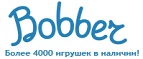 Скидки до -30% на определенные товары в Черную пятницу - Абинск
